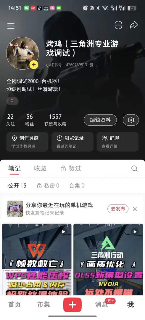 烤机科技主视觉3