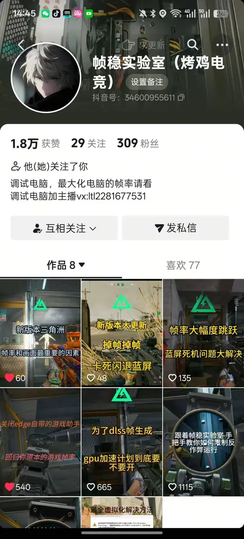 烤机科技主视觉4