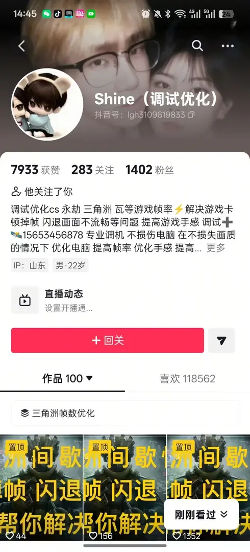 烤机科技主视觉6