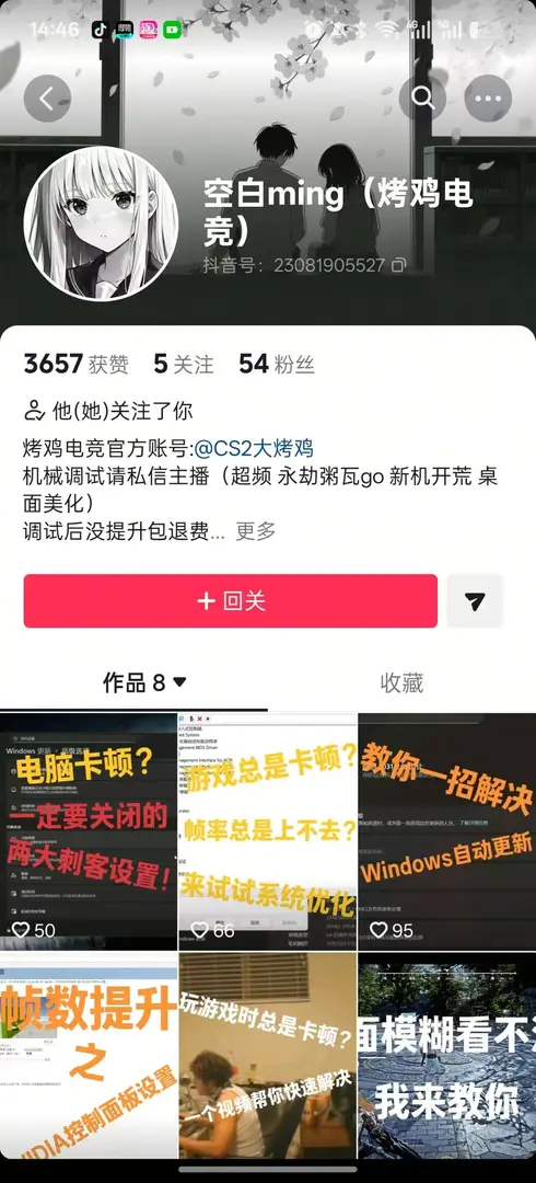 烤机科技主视觉8