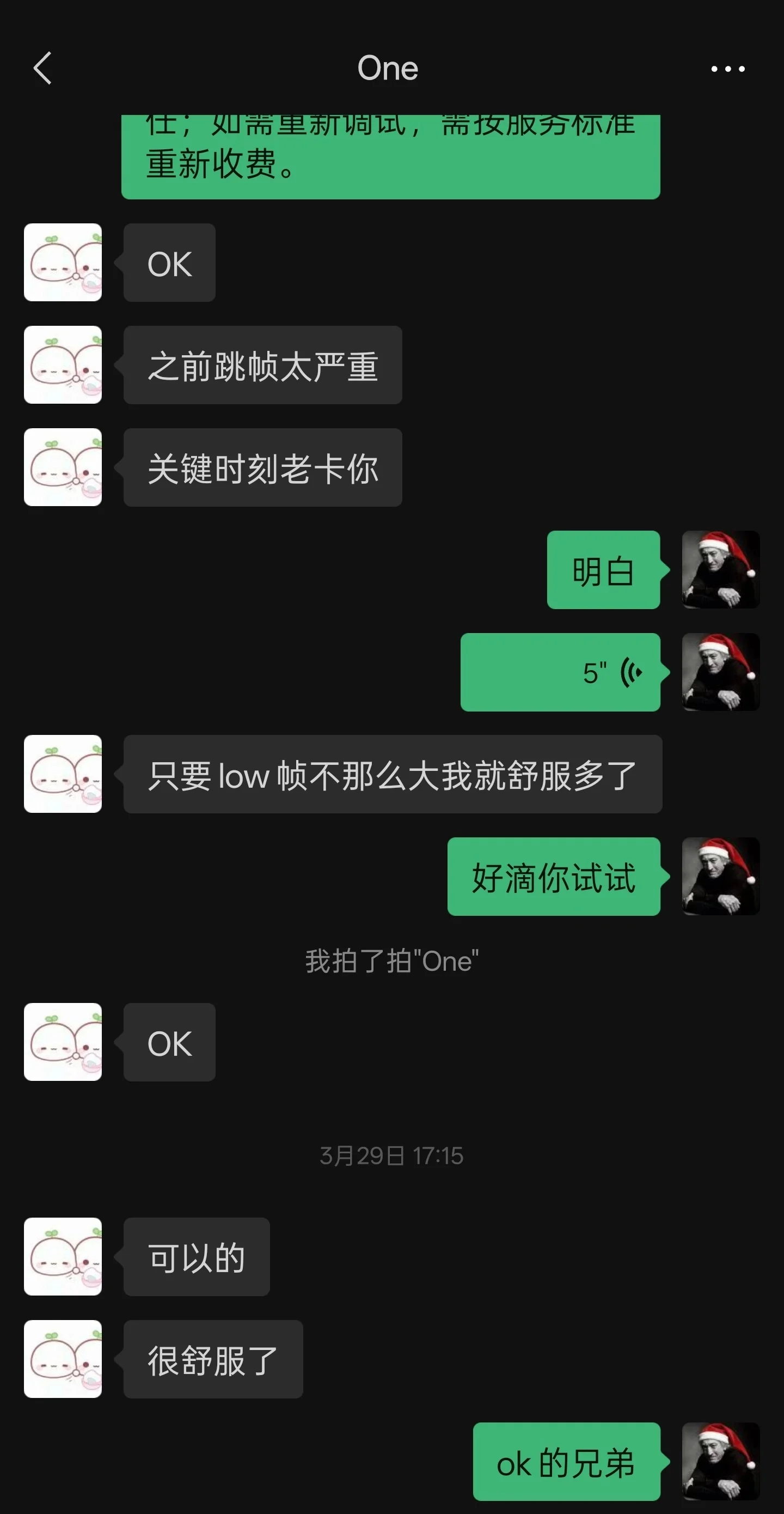 烤鸡电竞案例展示10