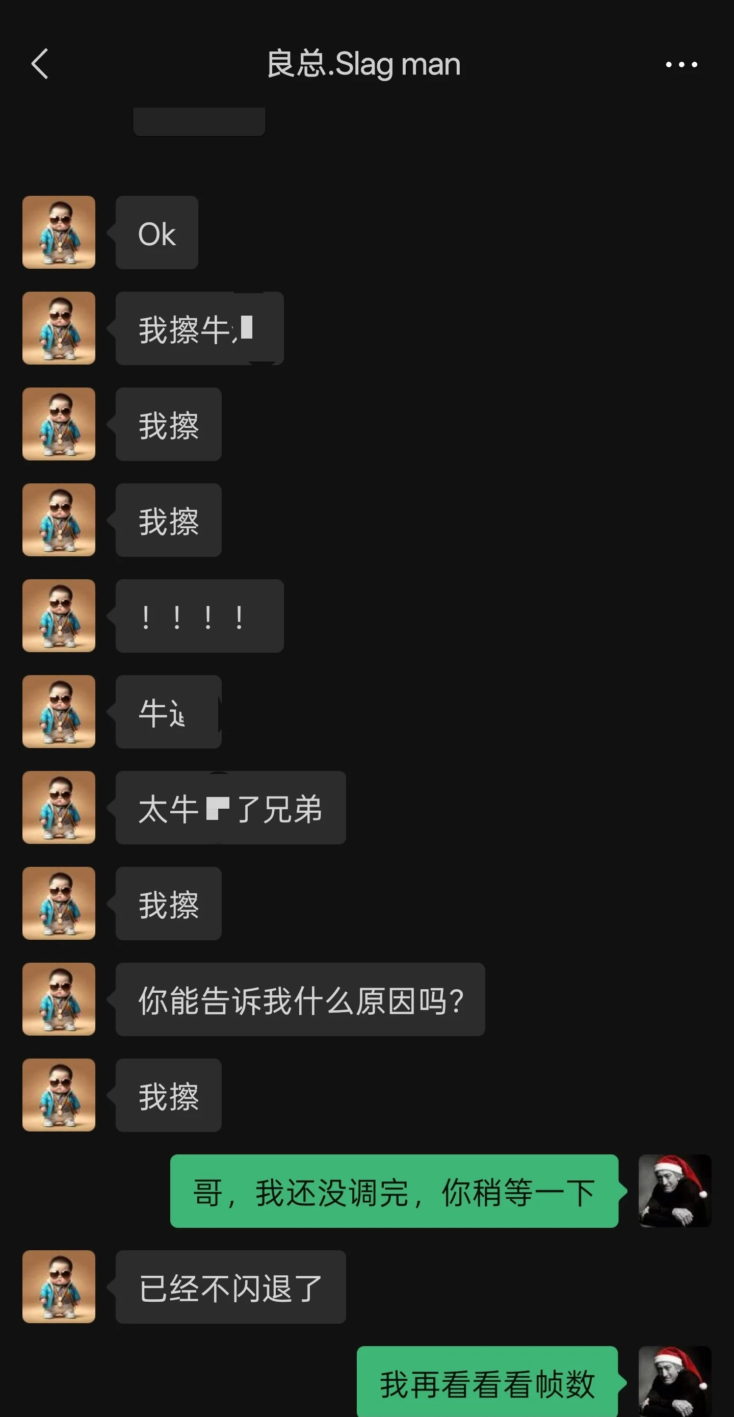 烤鸡电竞案例展示15