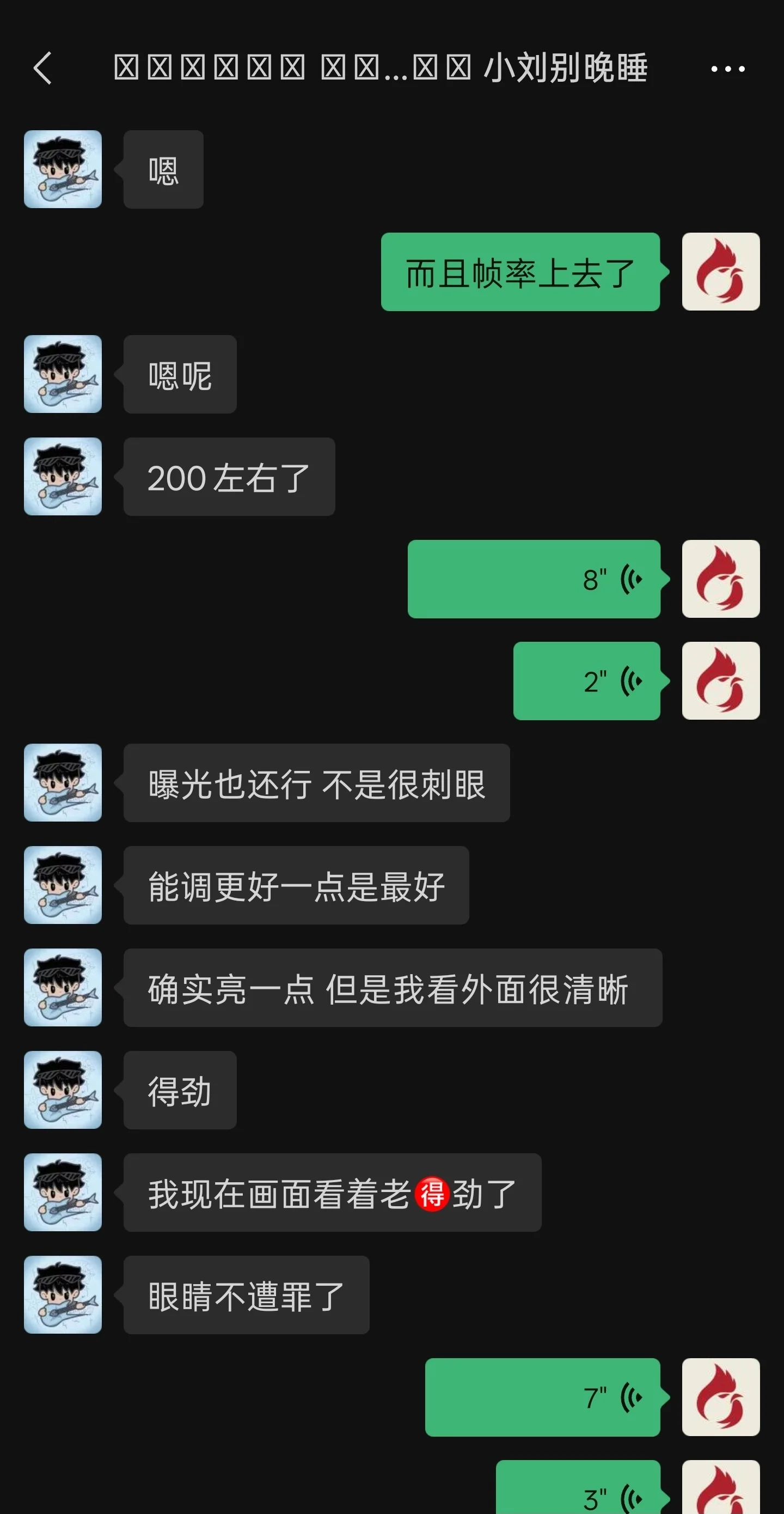 烤鸡电竞案例展示6